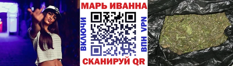 Купить закладку Бошки Шишки  Cocaine  Гашиш  СОЛЬ  Меф  Ясногорск