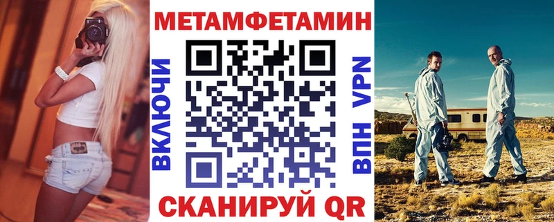 АМФ Premium  Купить закладки  Ясногорск 