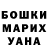 КЕТАМИН VHQ Gary Bradley