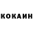 Метамфетамин кристалл Revenant Slasher