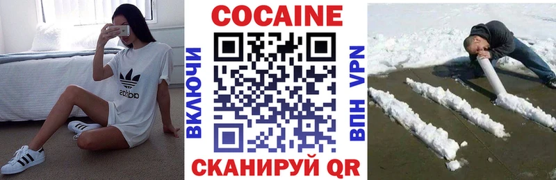 КОКАИН Columbia  Купить где  Ясногорск 