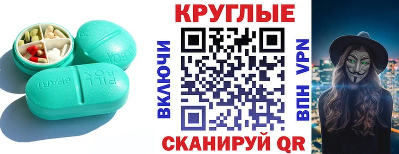 Экстази MDMA  Купить где  Ясногорск 