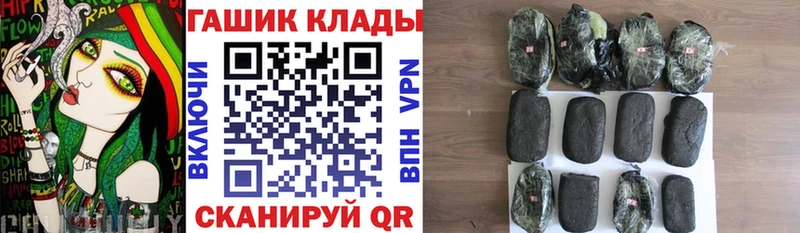 ГАШ ice o lator  Купить закладки  Ясногорск 
