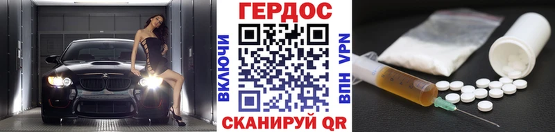 Купить где  Ясногорск  ГЕРОИН герыч 