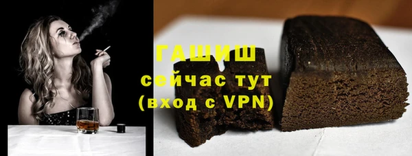 гашиш Инта