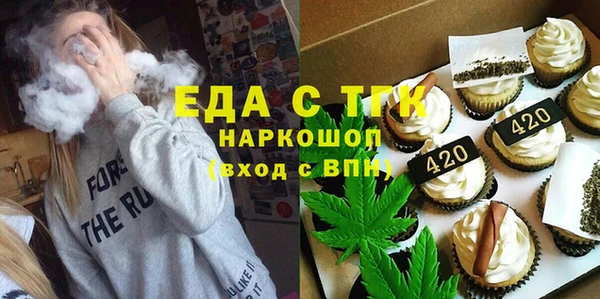 гашиш Инта