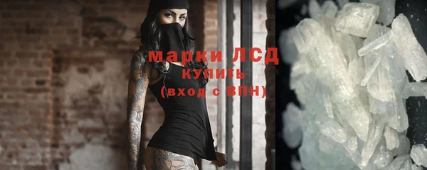 гашиш Инта