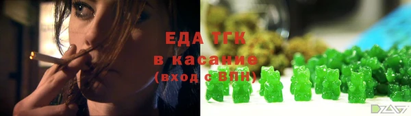 гашиш Инта
