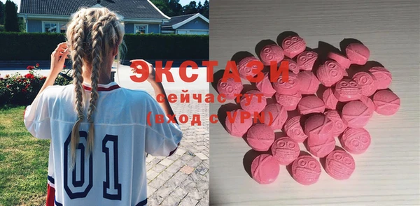 гашиш Инта