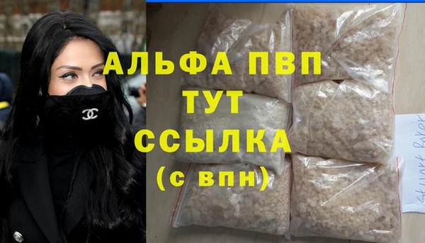 гашиш Инта