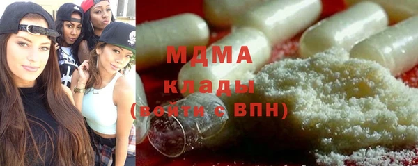 гашиш Инта