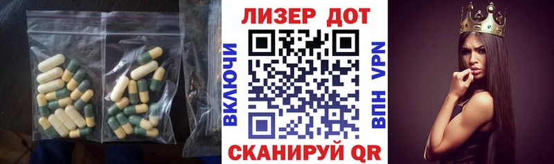 LSD-25 экстази ecstasy  Купить где  Ясногорск 