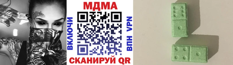 Купить закладки  Ясногорск  МДМА Molly 