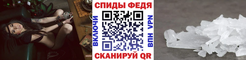 Купить  Ясногорск  МЕТАМФЕТАМИН Methamphetamine 
