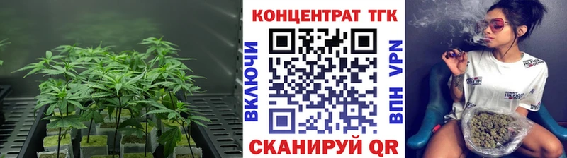 Дистиллят ТГК THC oil  Купить закладки  Ясногорск 